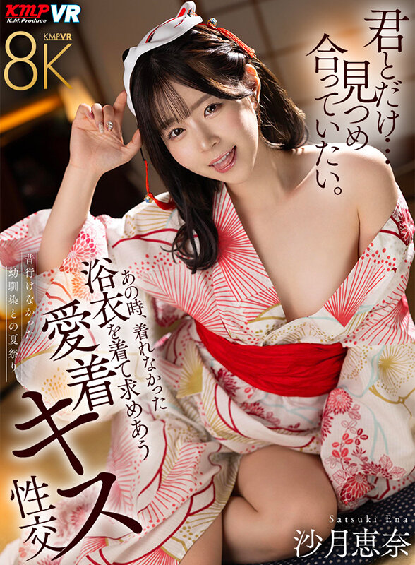 【浴衣エロ画像】夏祭りのあとははだけた浴衣姿でセックスしまくりたい妄想広がるエロ画像！