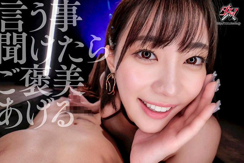 【抜けるエロ画像】寸止め手コキする痴女や巨乳の可愛いお姉さんなど！